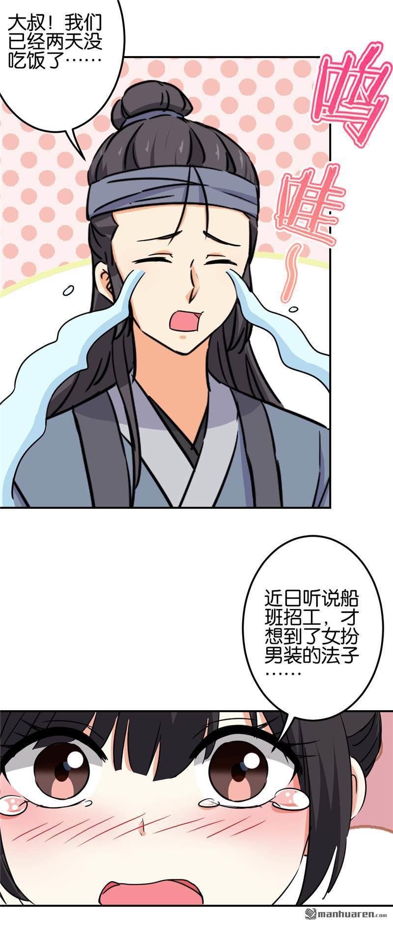 第703回