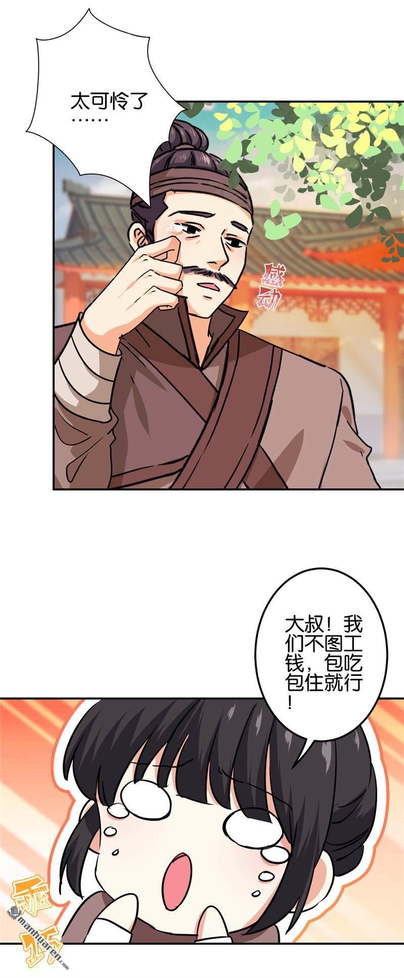 第703回