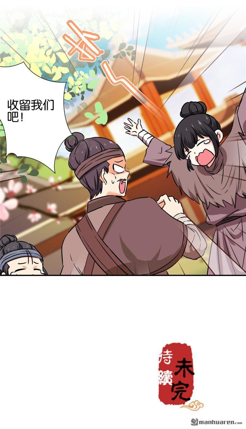 第703回