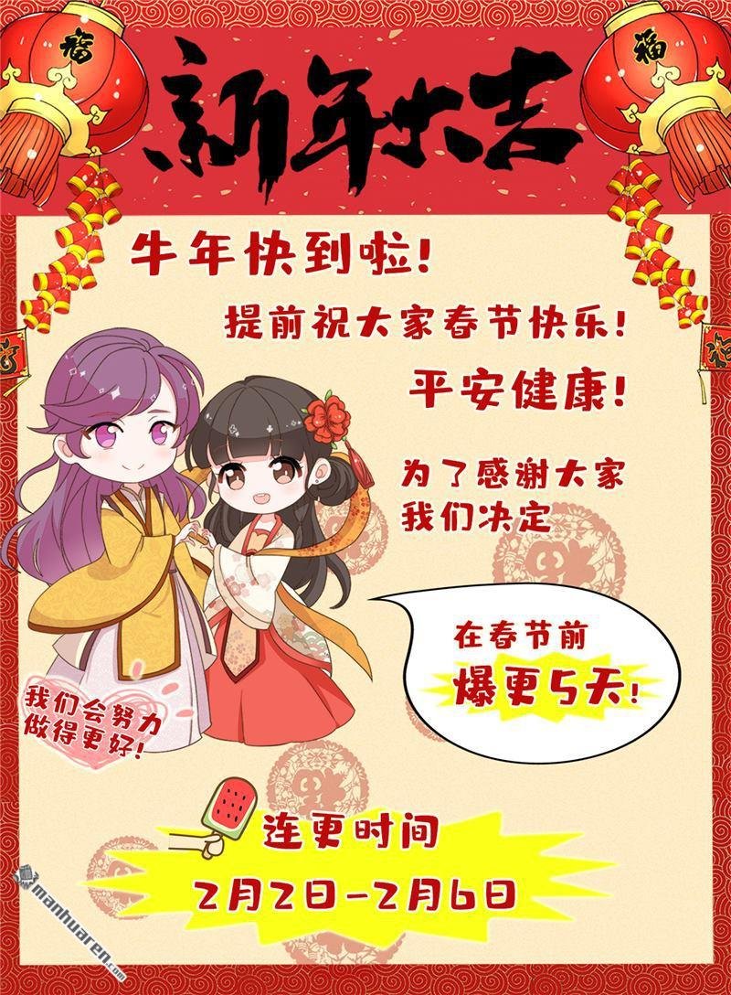 第703回