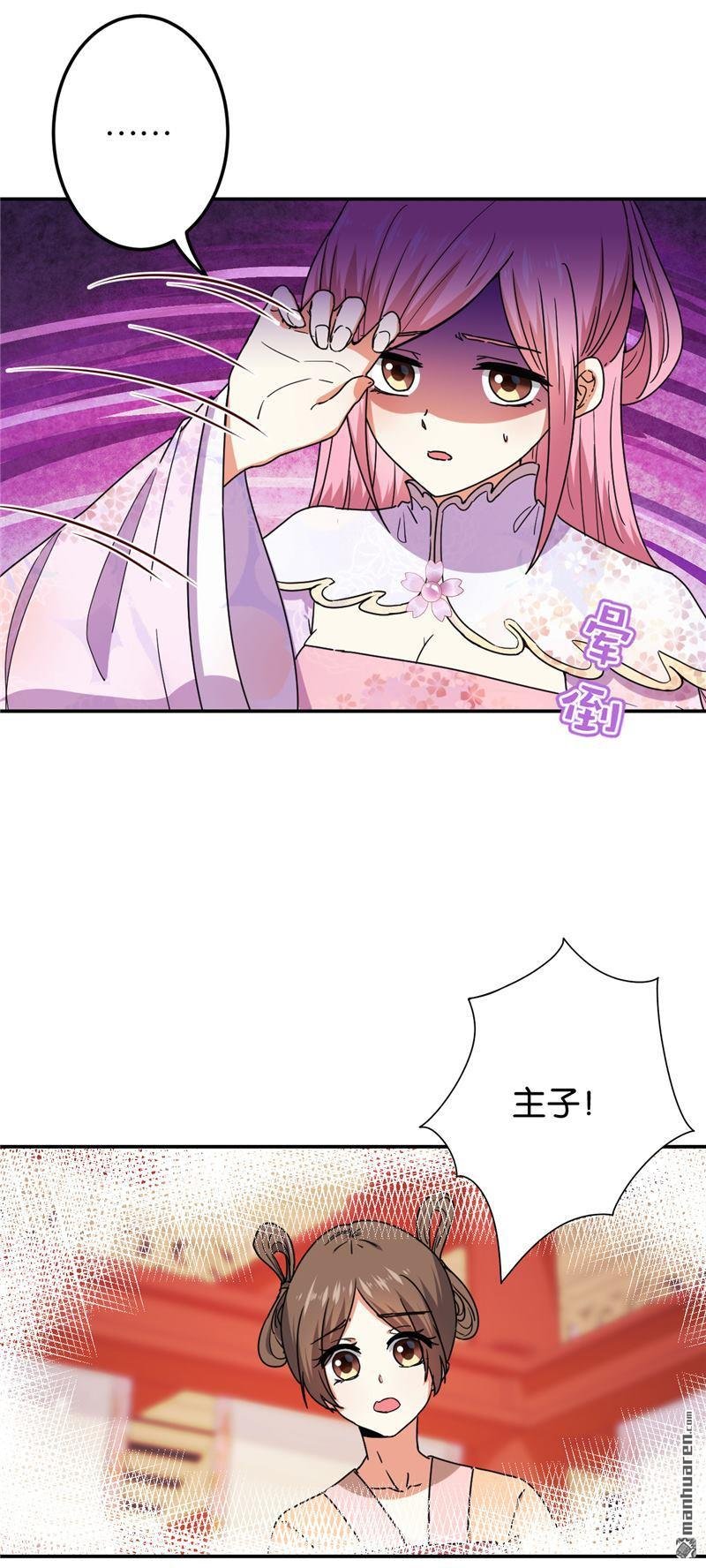 第667回