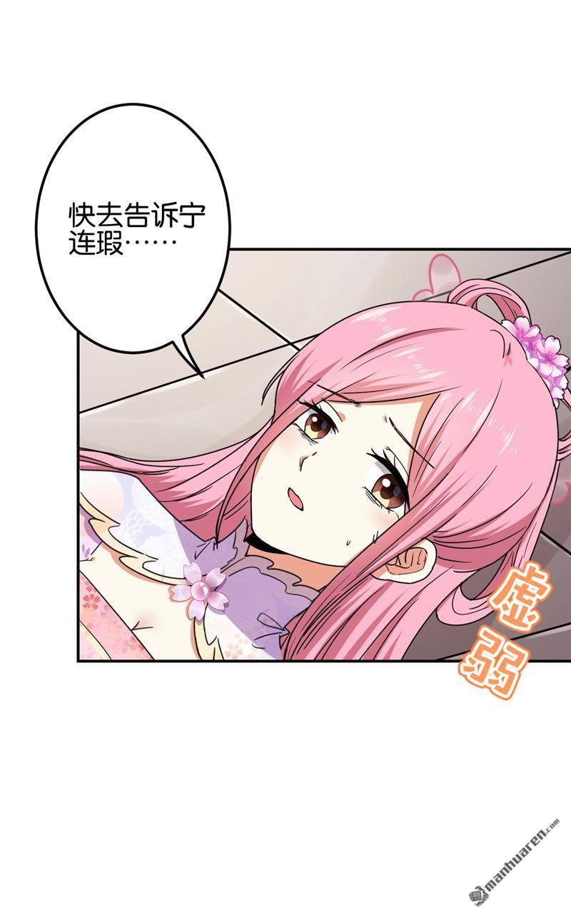 第667回