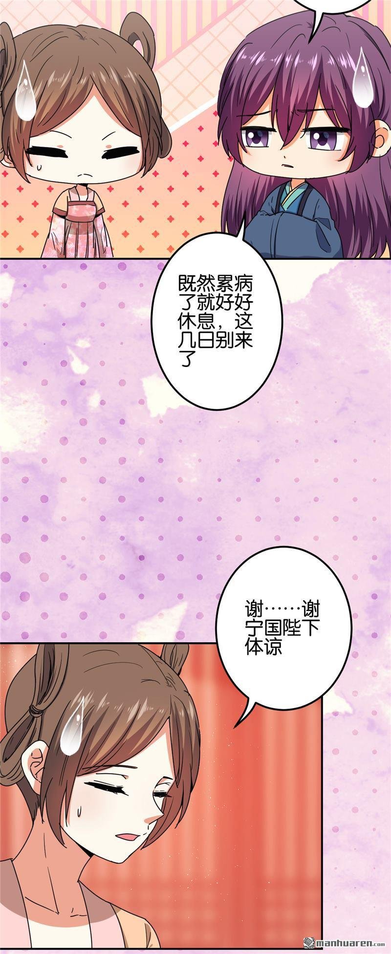 第667回
