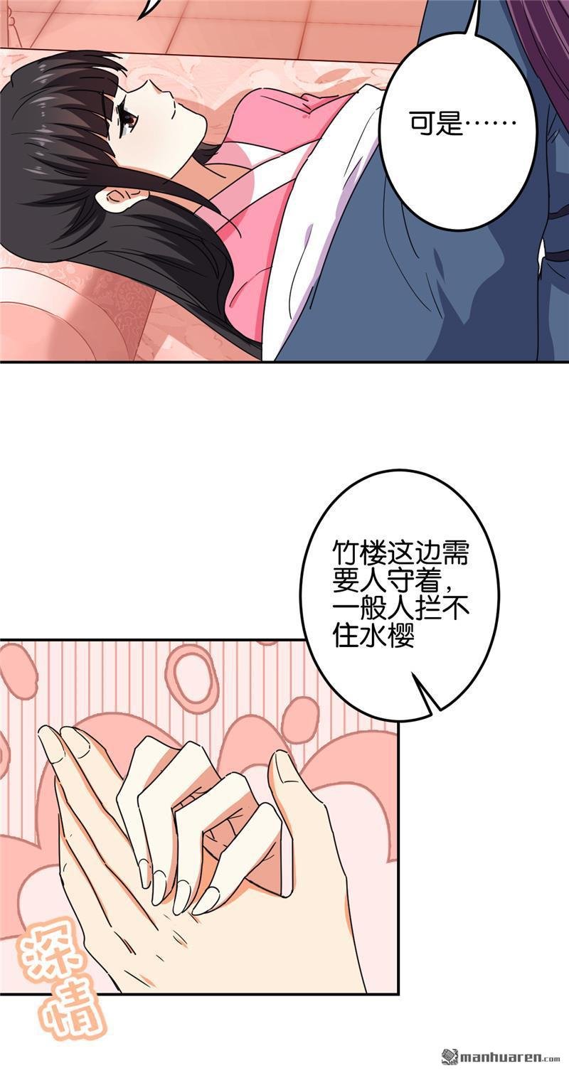 第667回