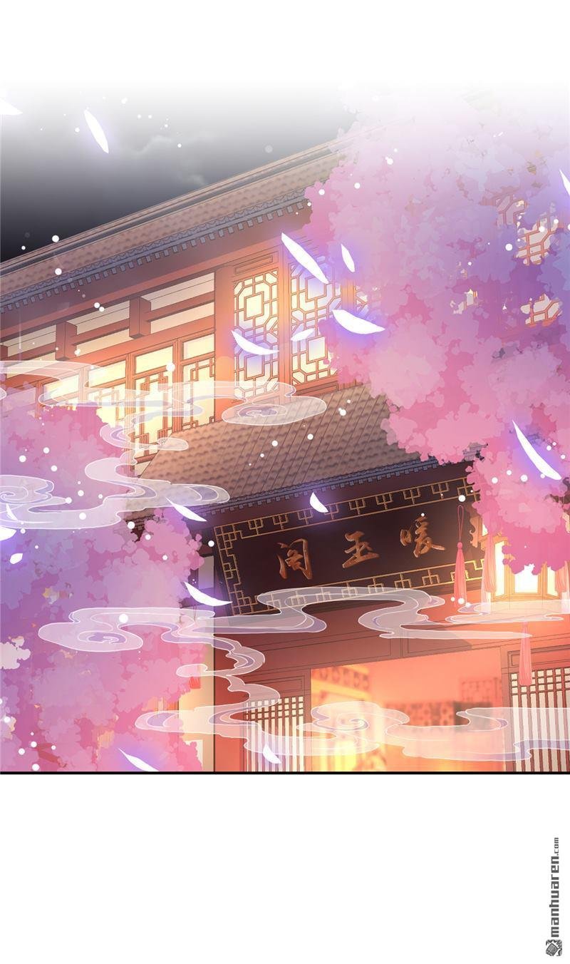第667回
