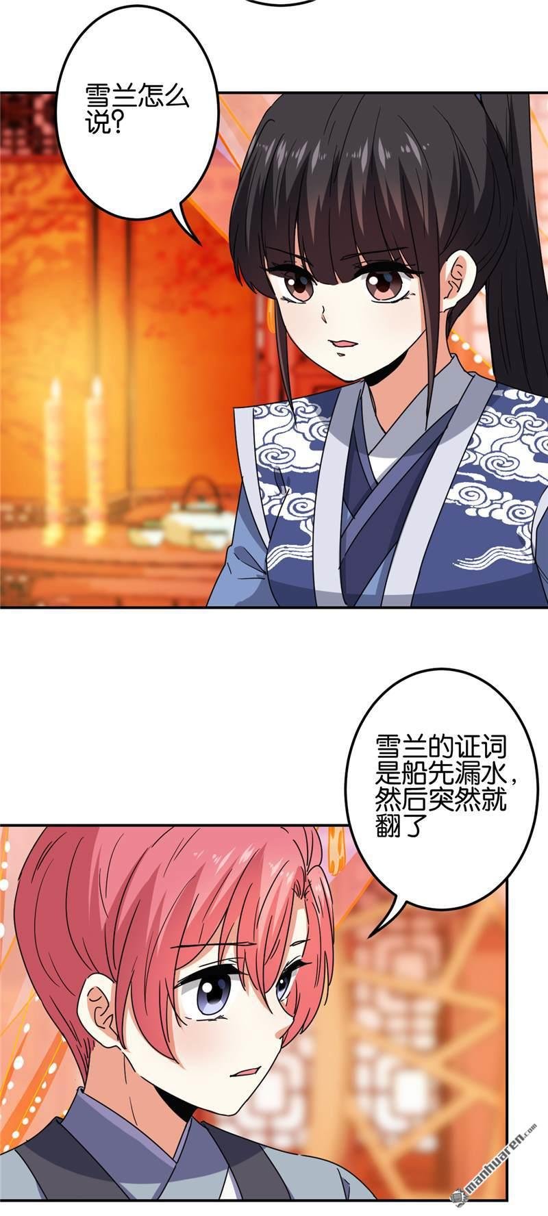 第667回