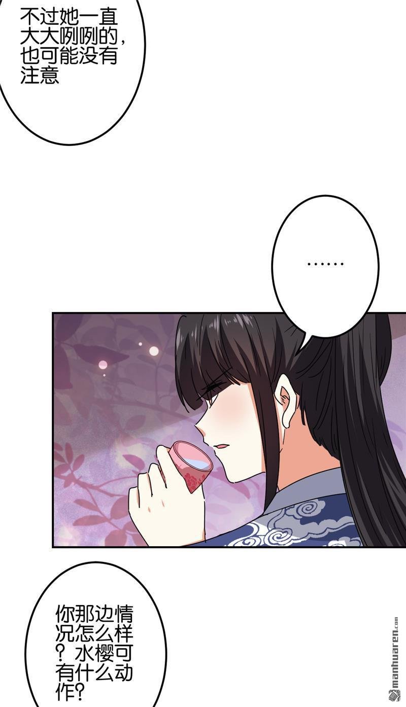 第667回