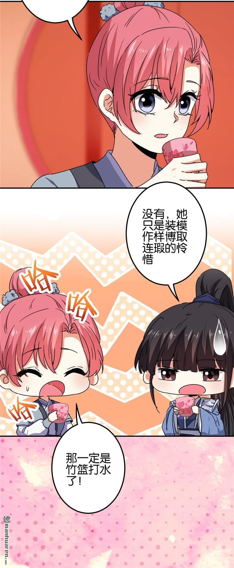 第667回