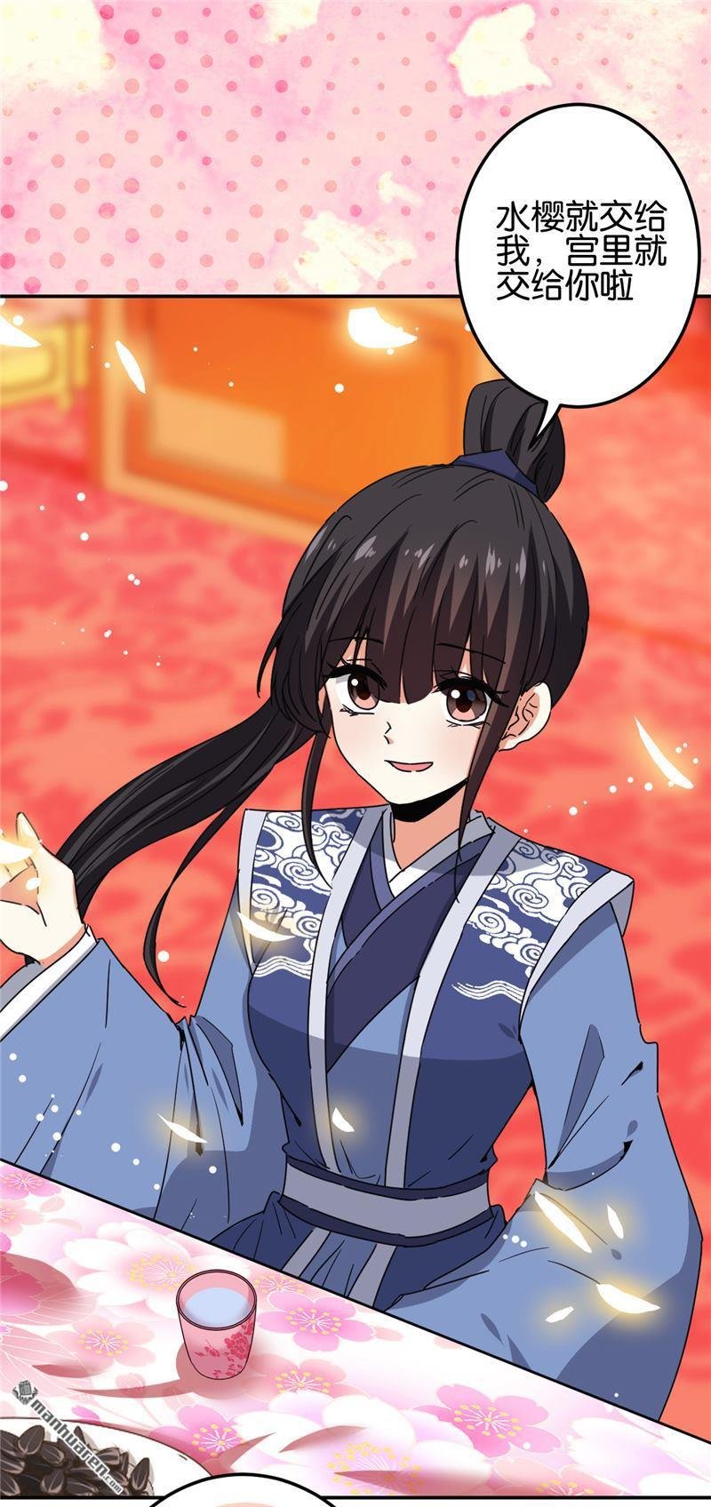 第667回