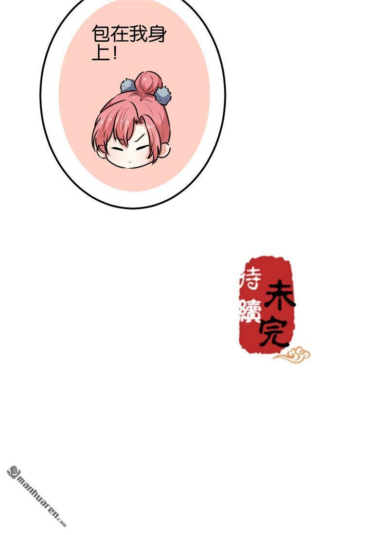 第667回