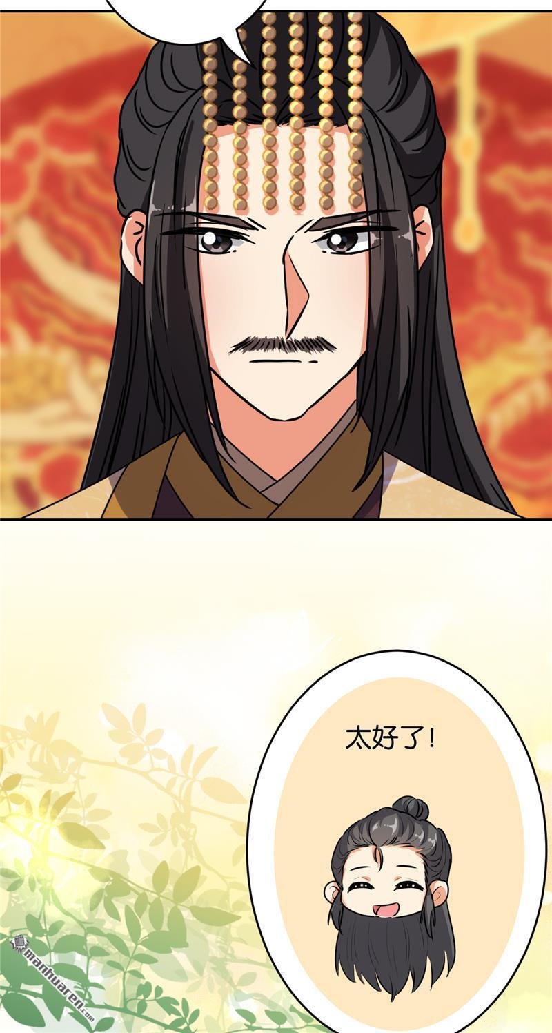 第655回