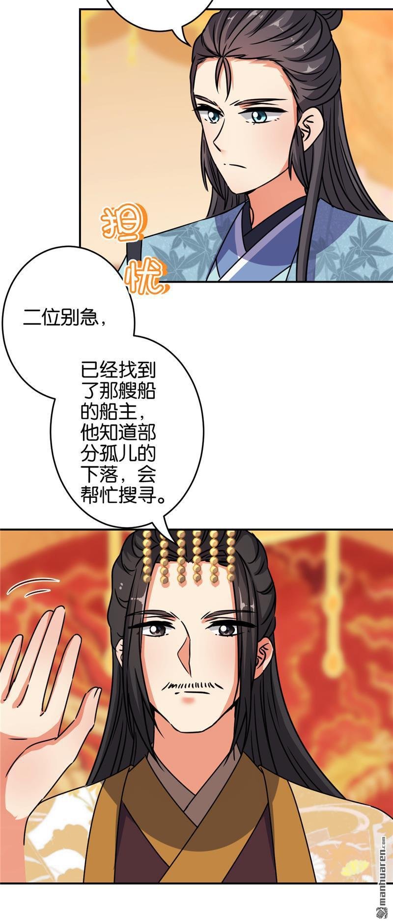 第655回