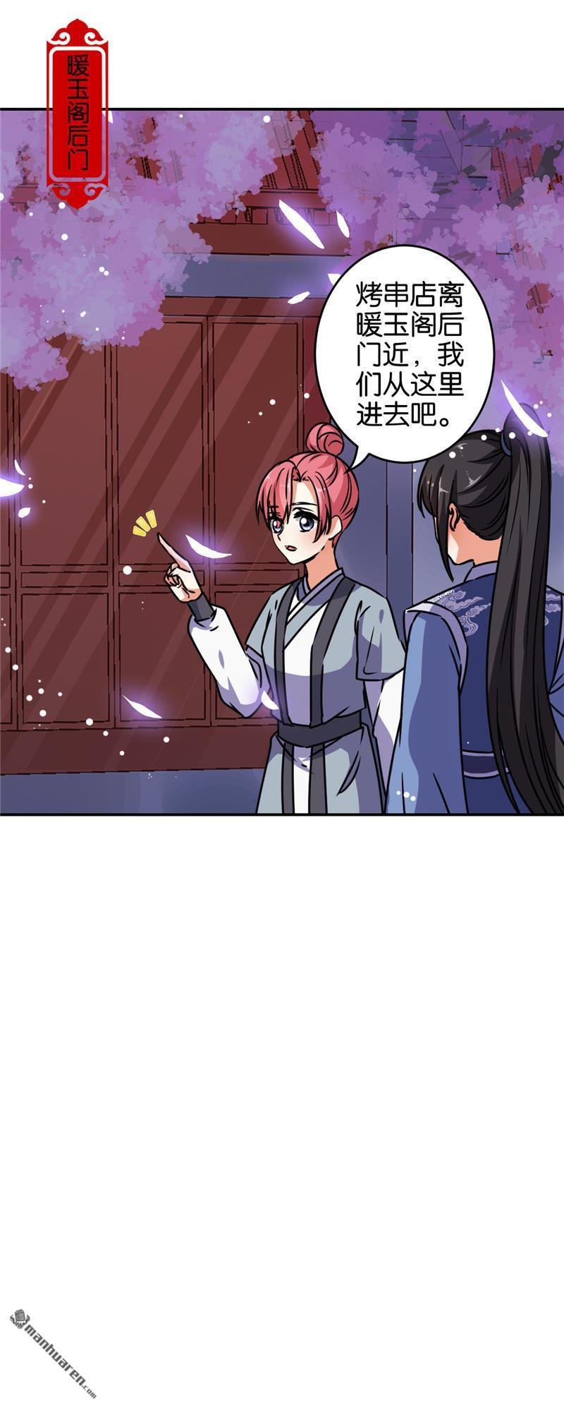 第655回