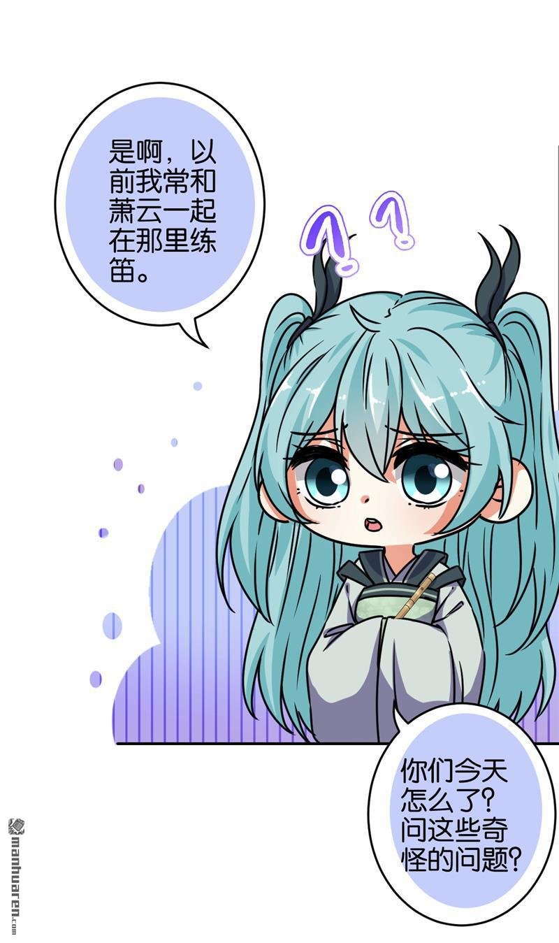 第655回