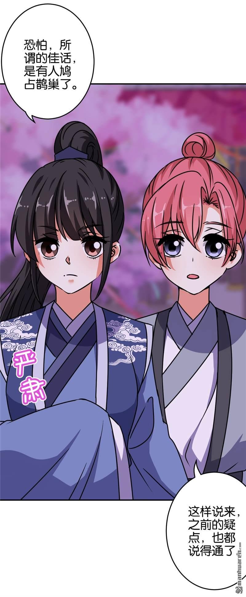 第655回