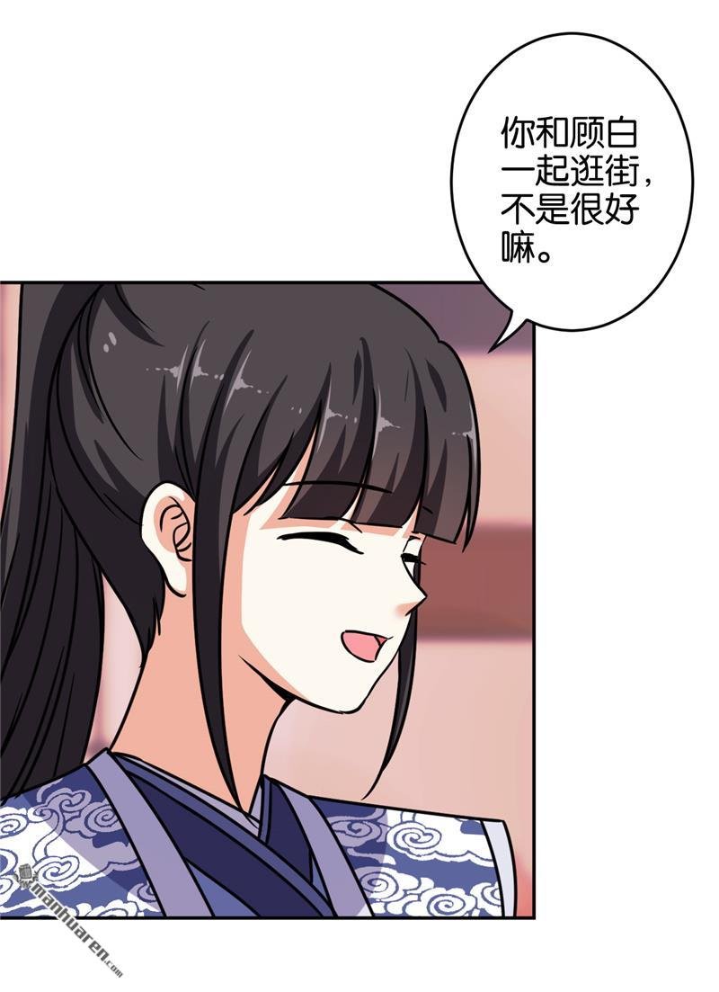 第641回