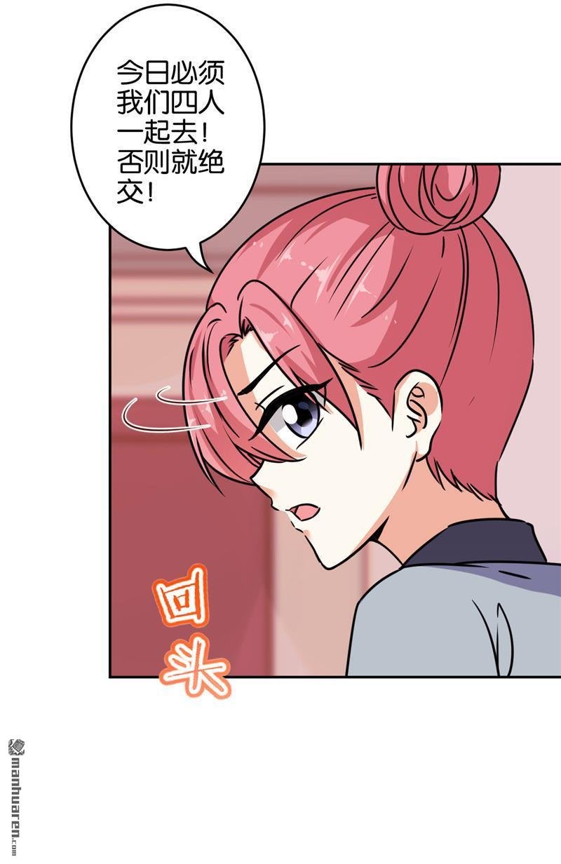 第641回