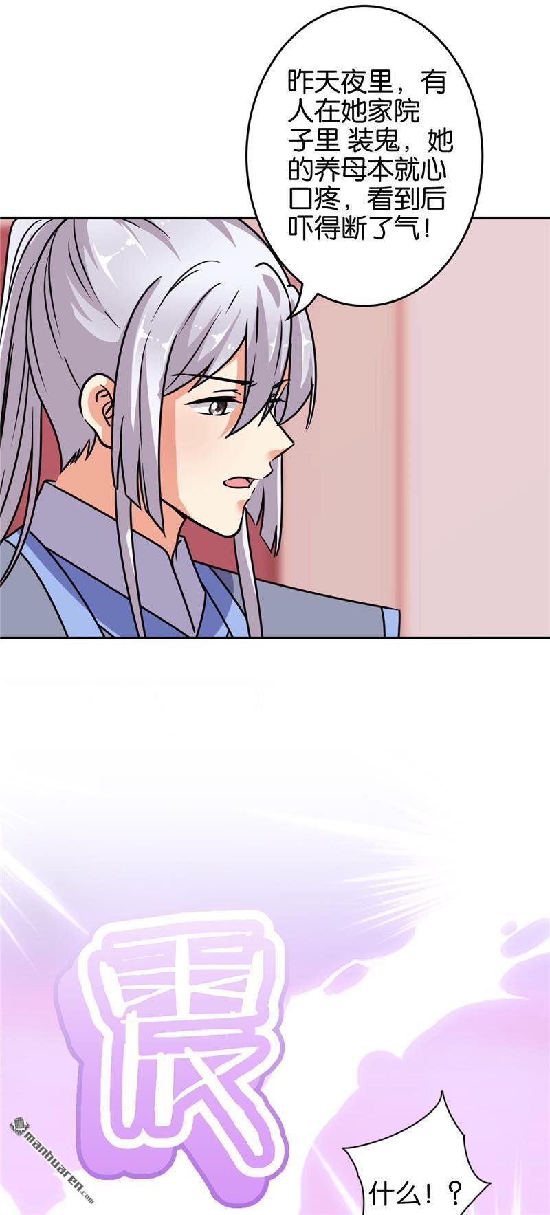 第641回