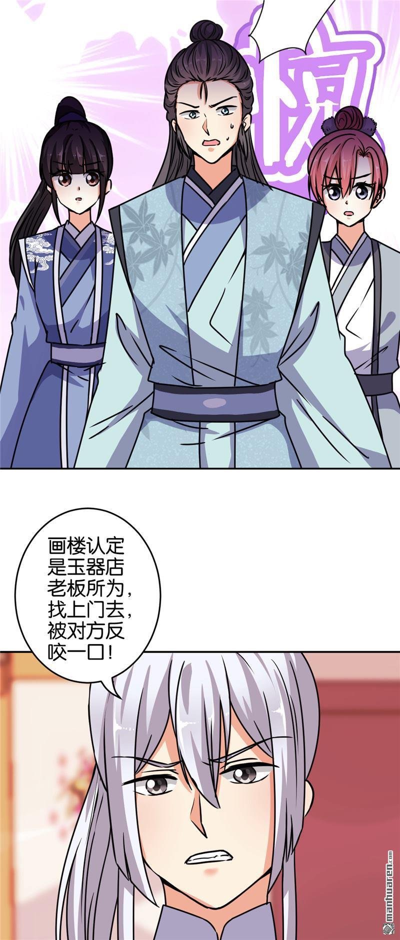 第641回