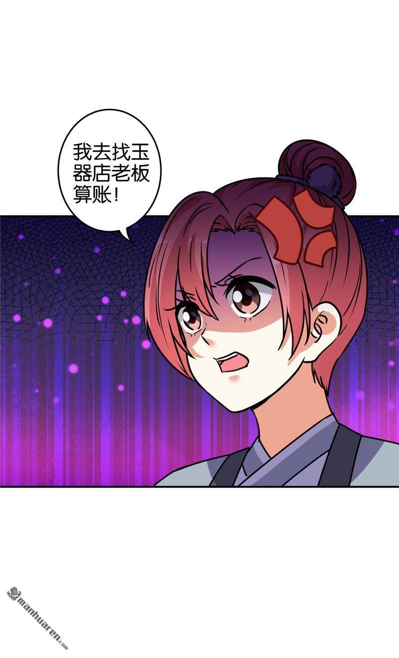 第641回