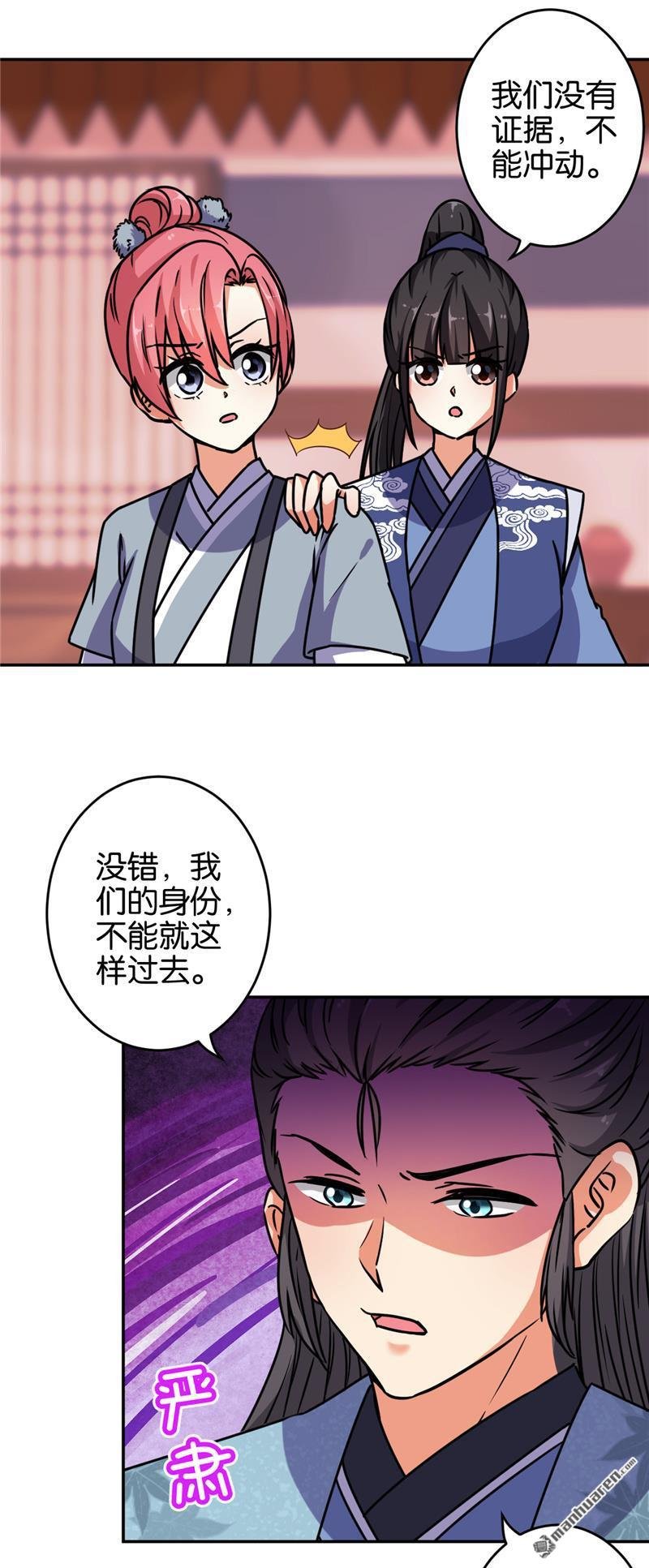 第641回