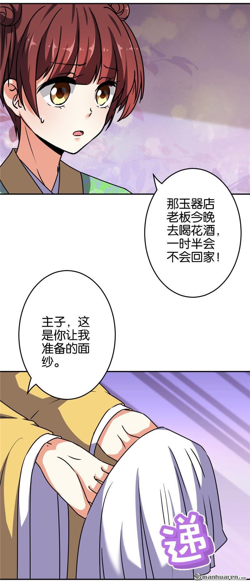 第641回