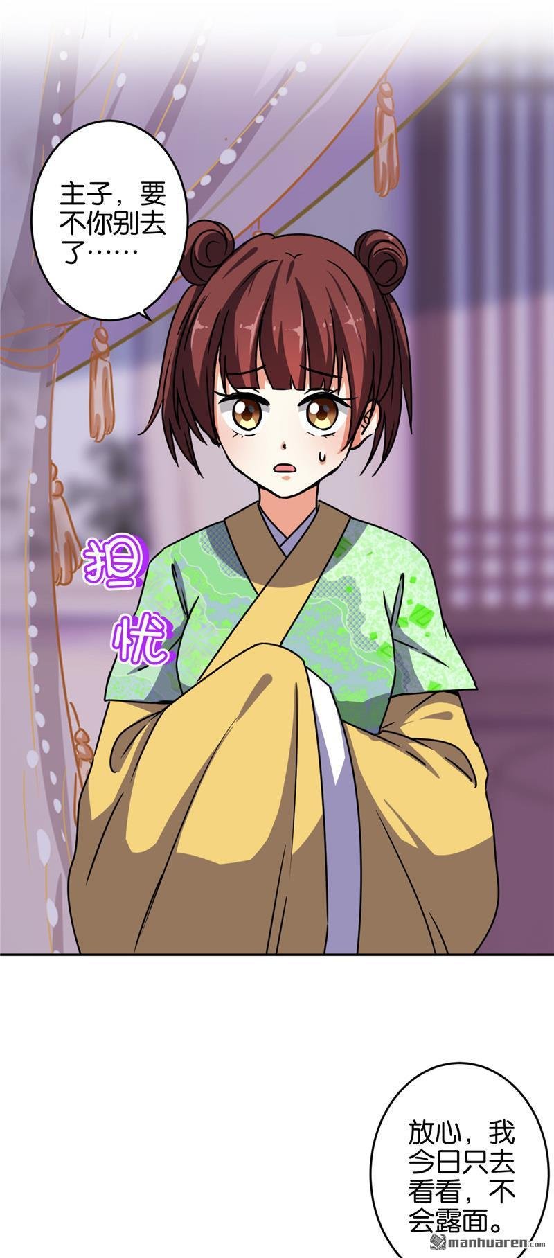 第641回