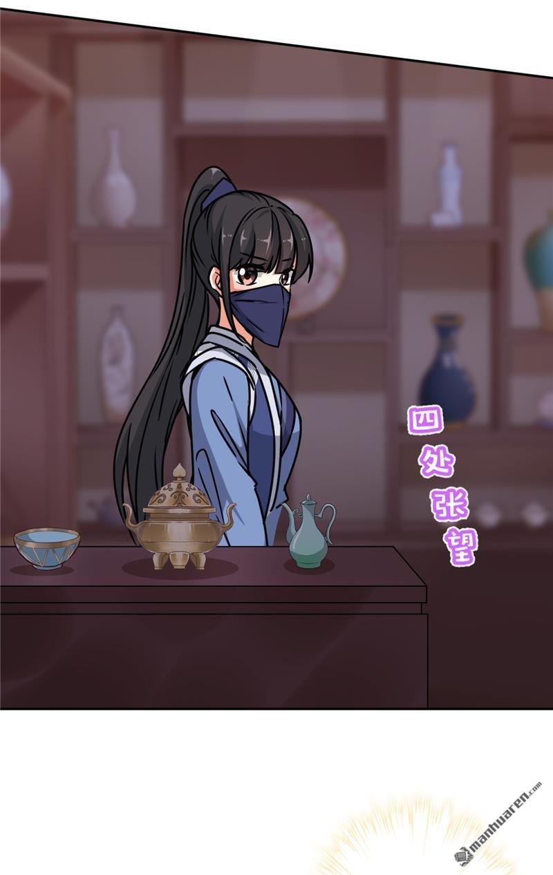 第641回