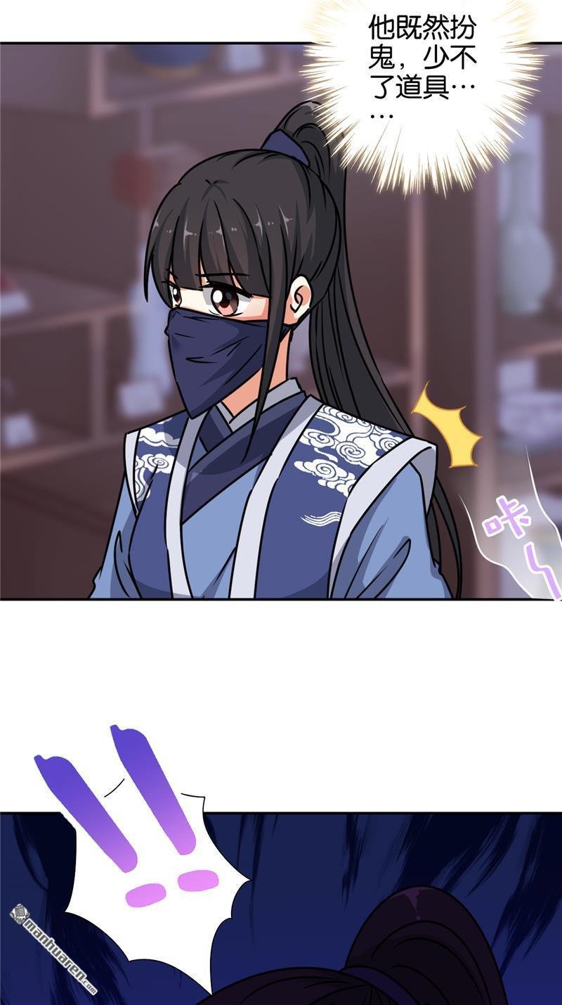 第641回