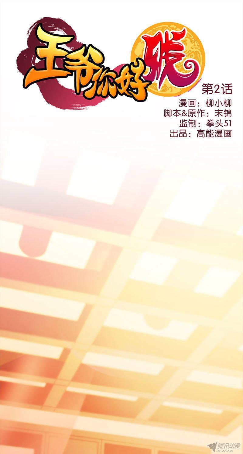 第3回