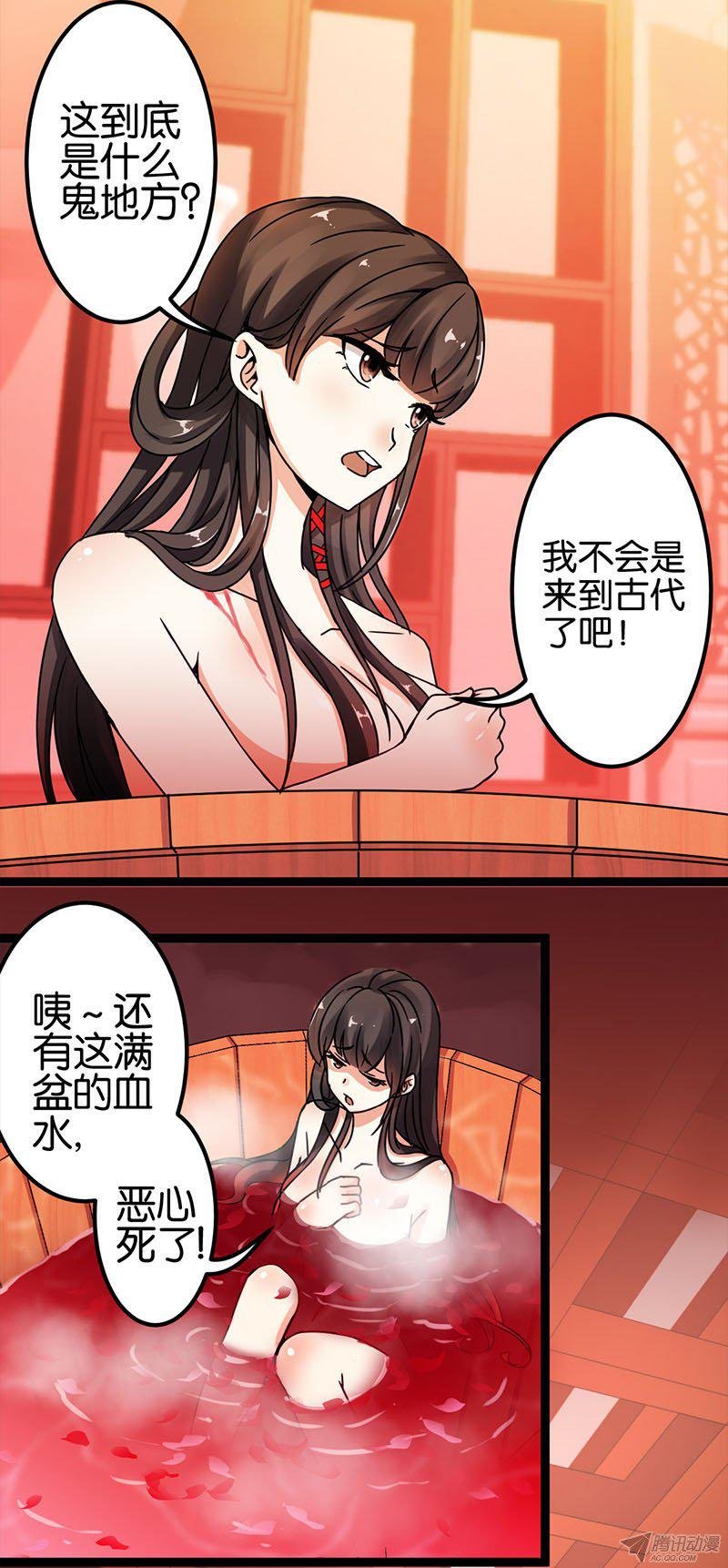 第3回
