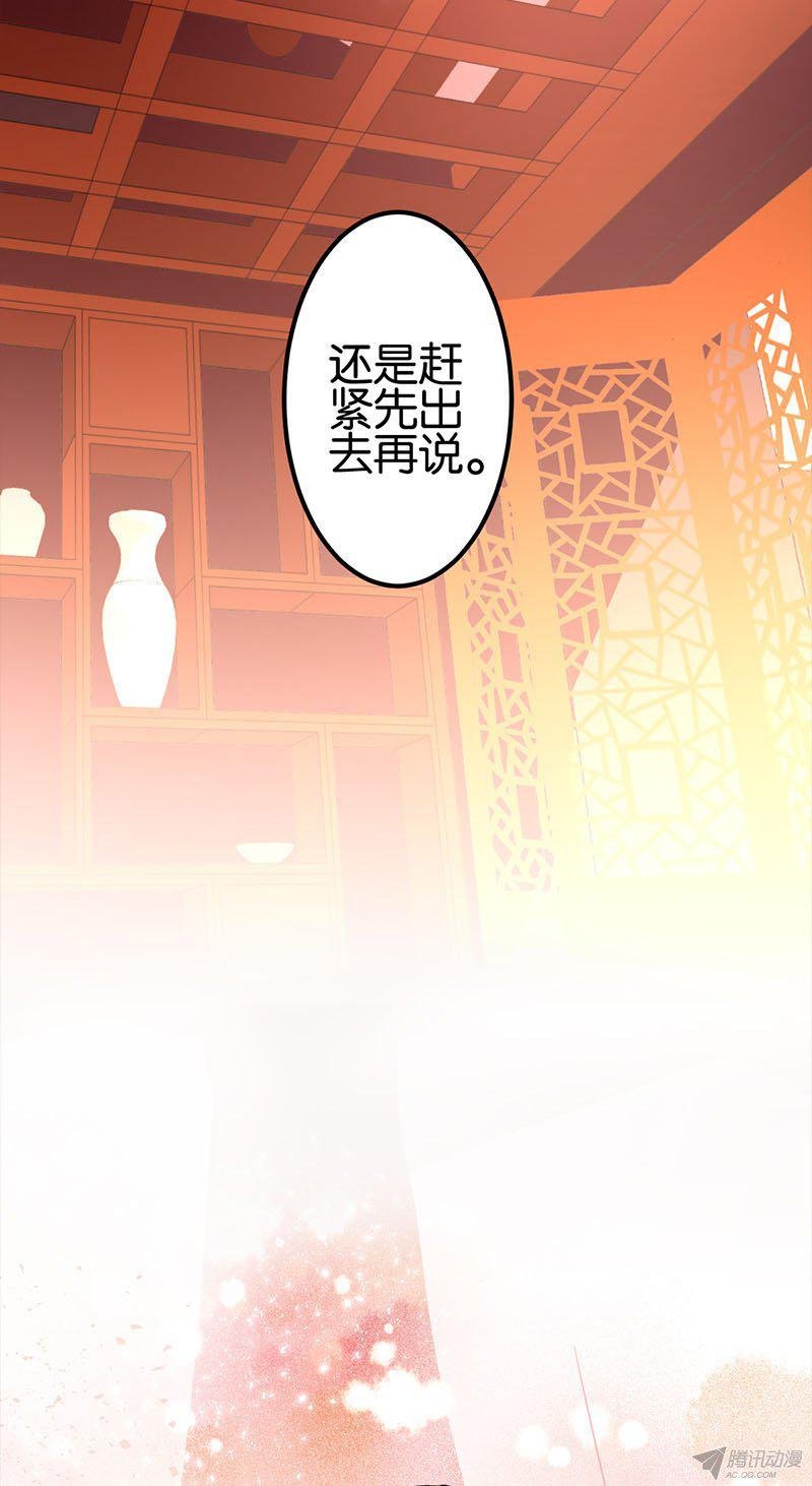 第3回