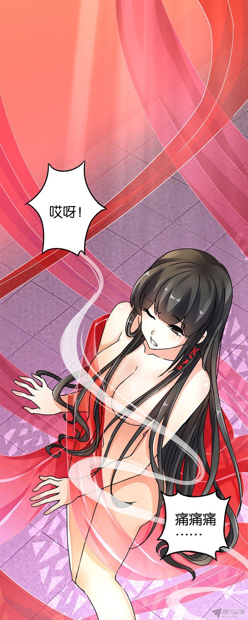 第3回