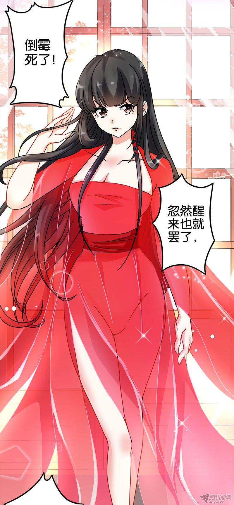 第3回