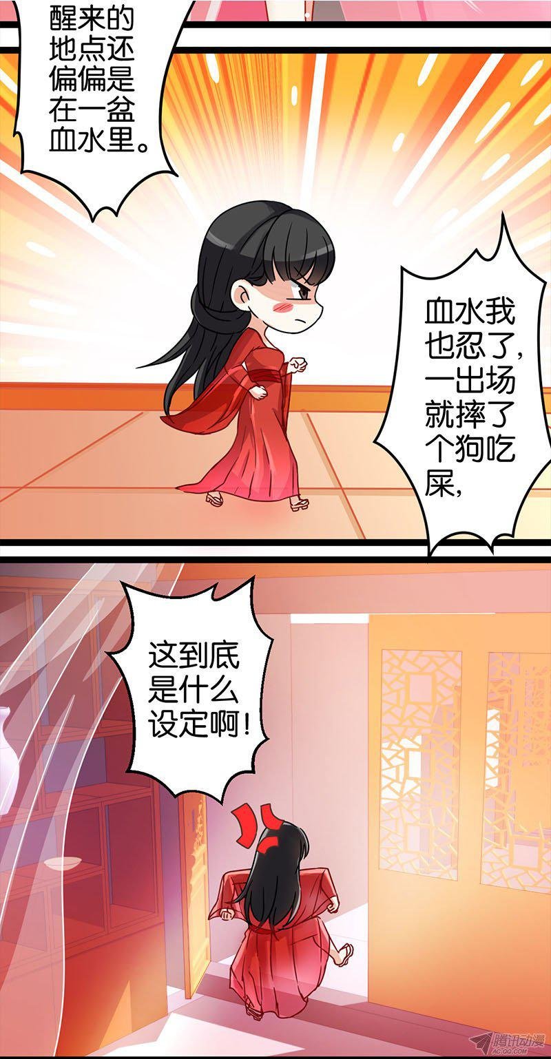 第3回