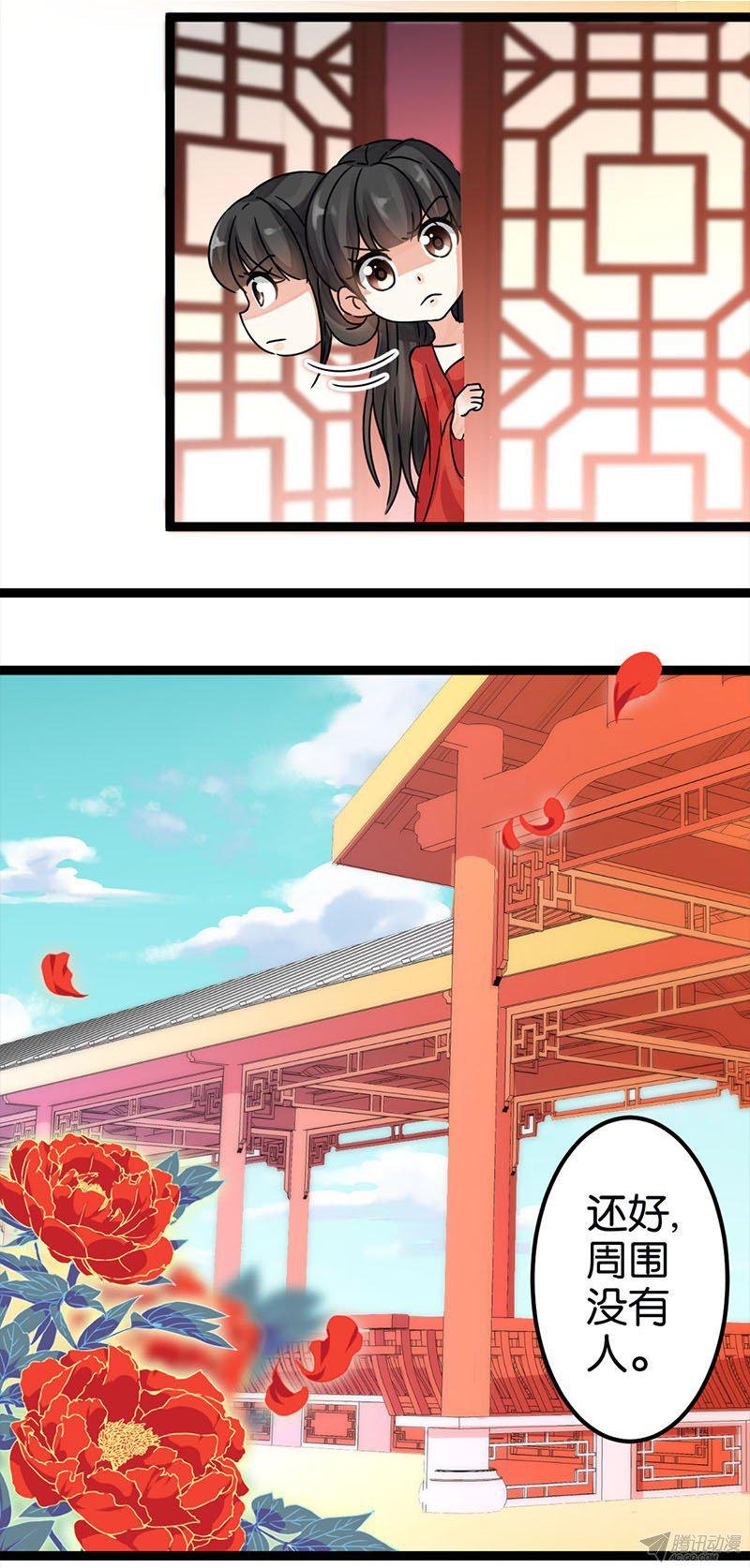 第3回