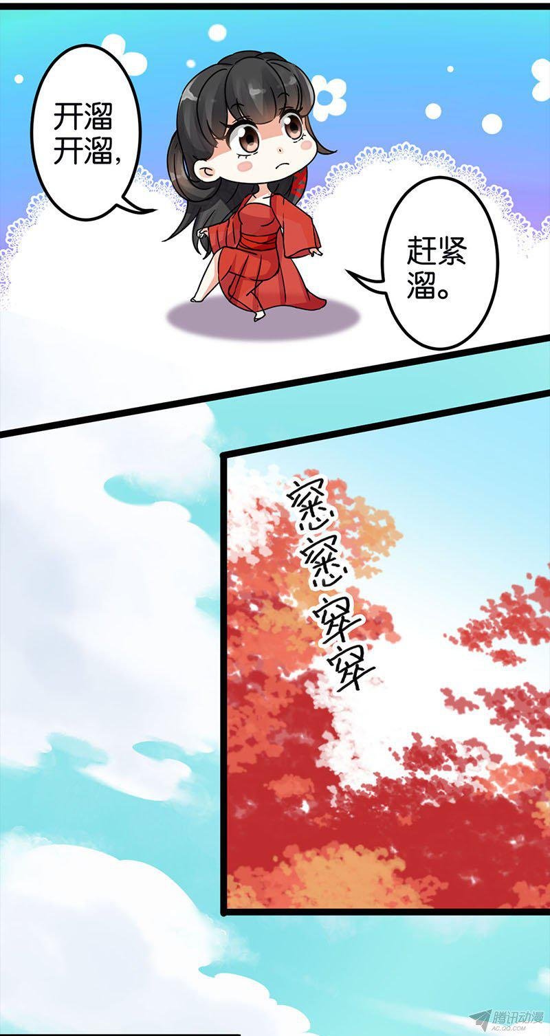 第3回
