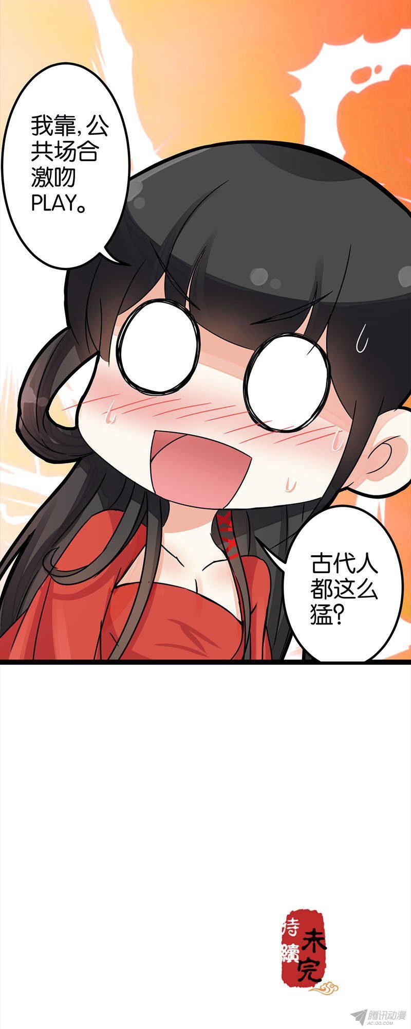 第3回