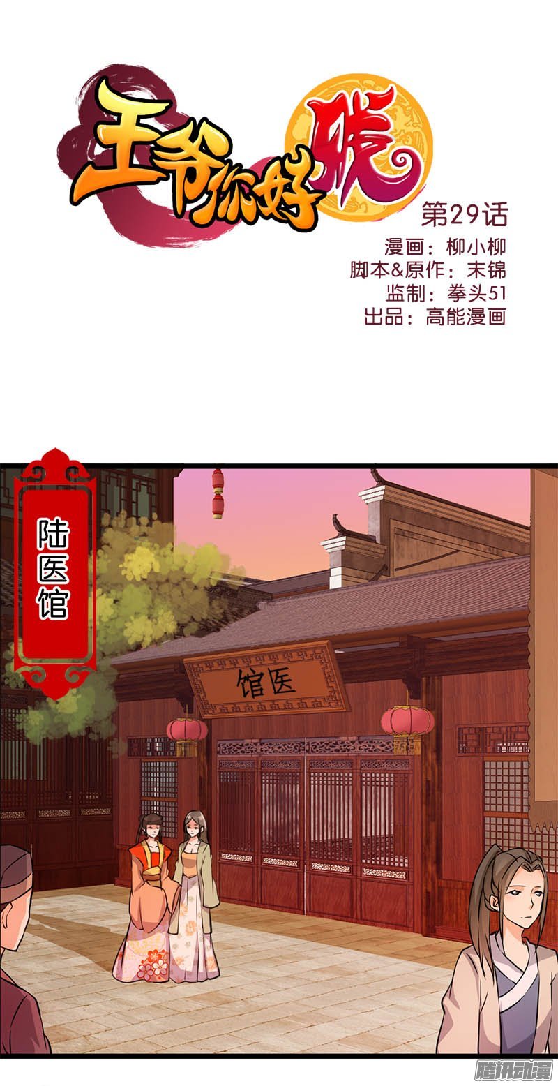 第30回