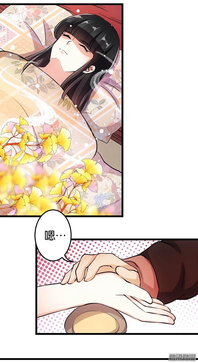 第30回