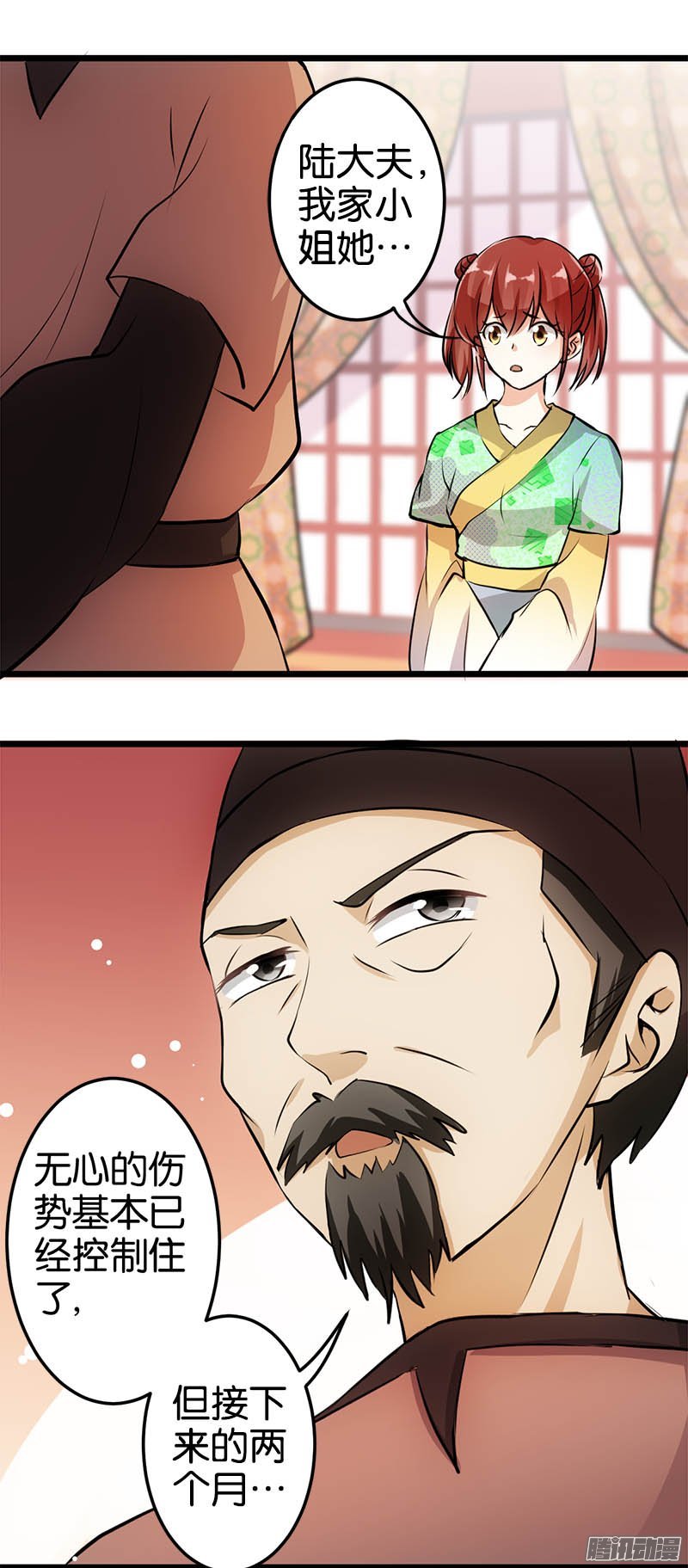 第30回