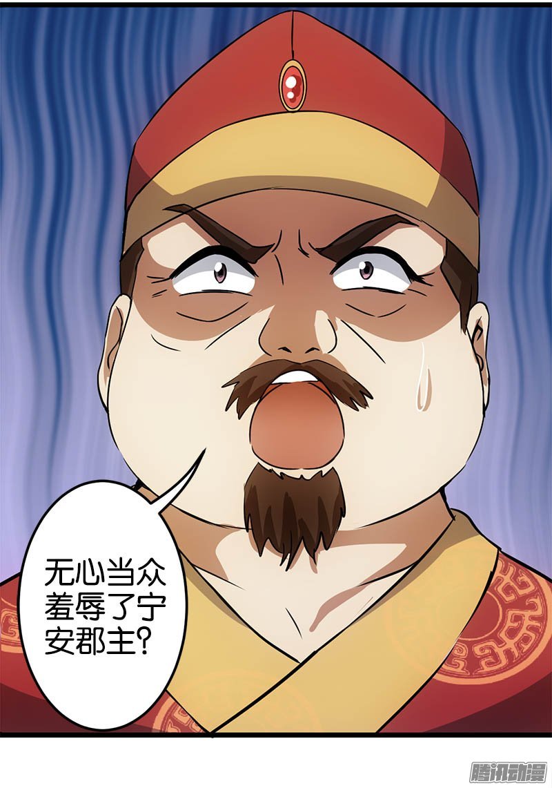 第30回