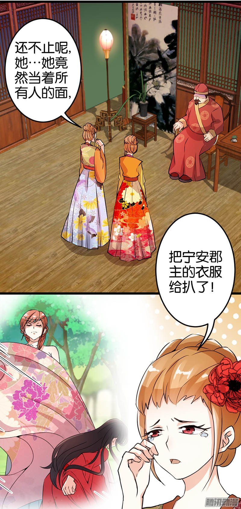 第30回