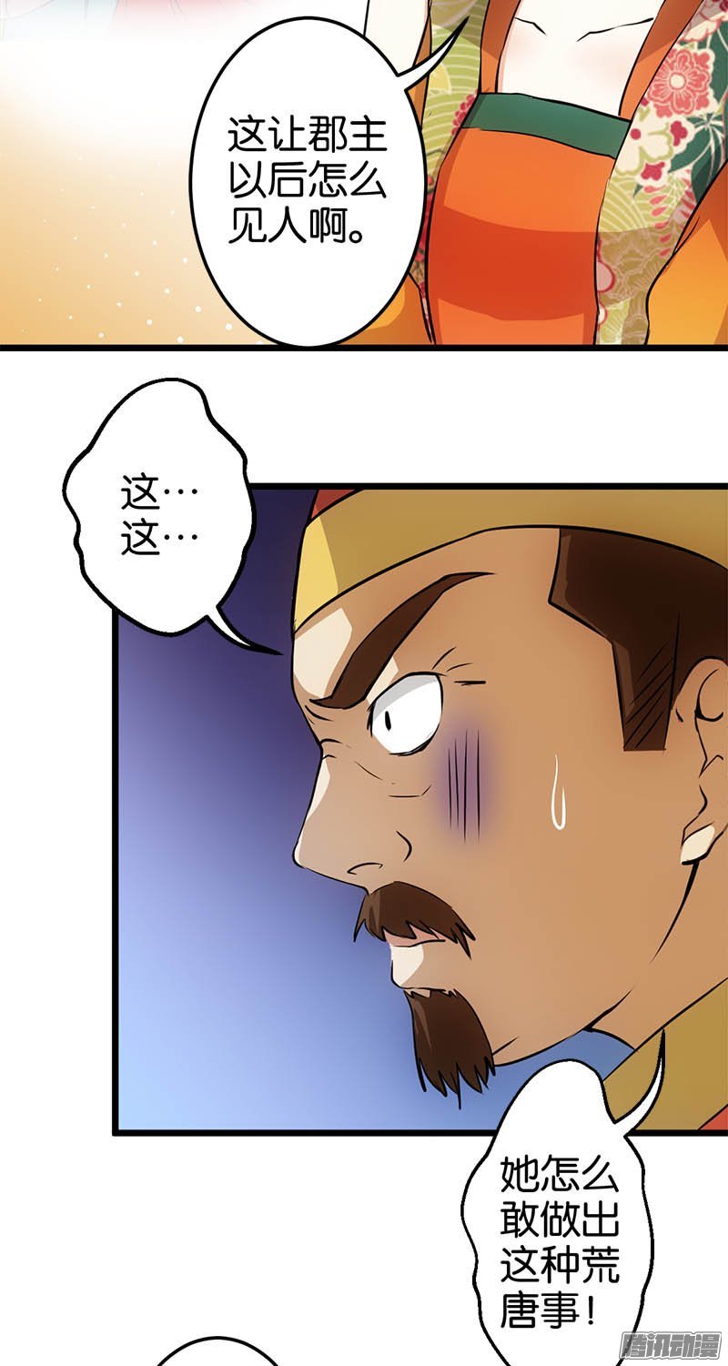 第30回