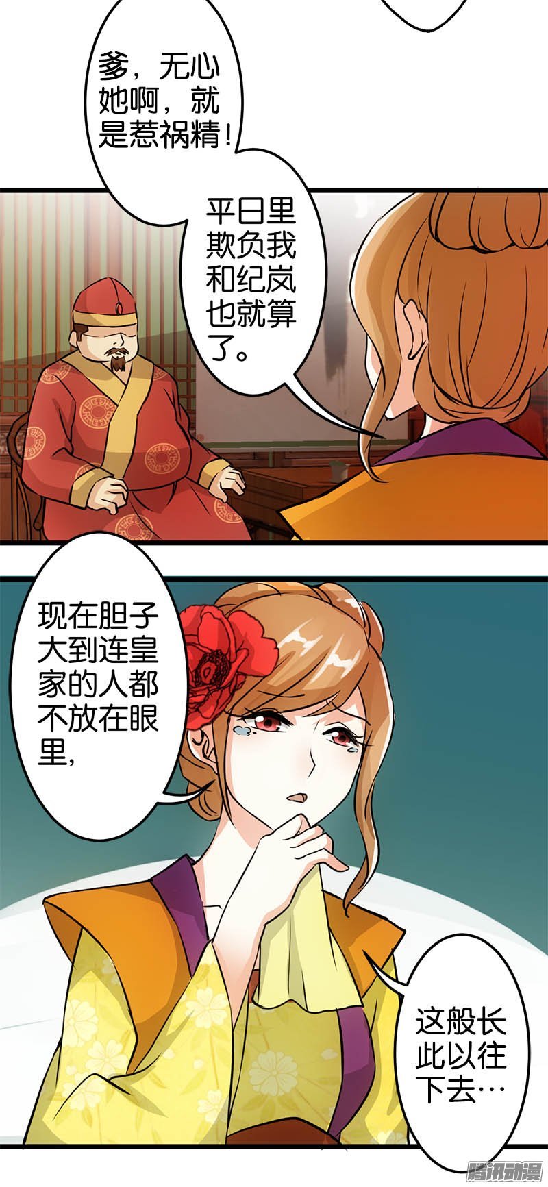第30回