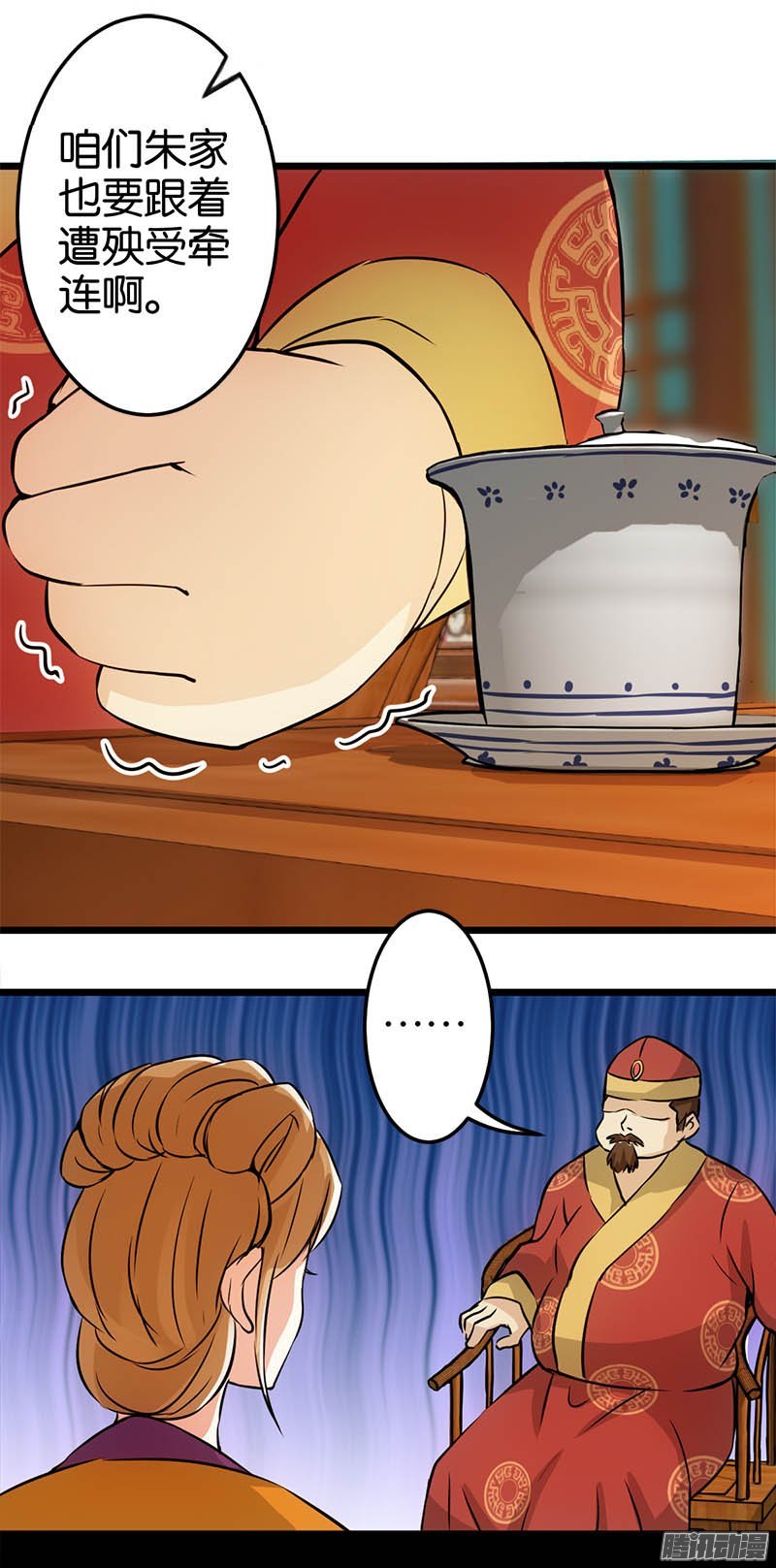 第30回