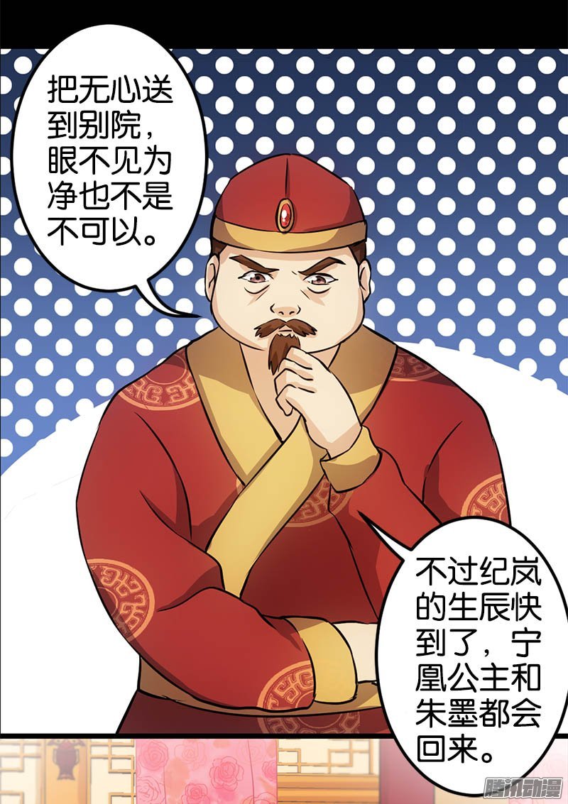 第30回