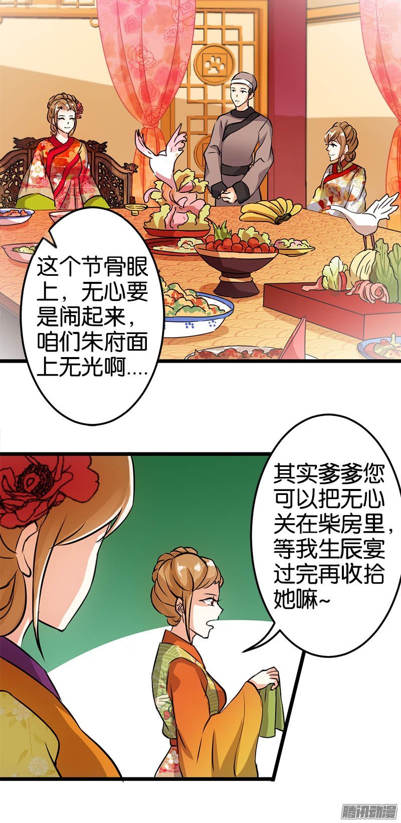 第30回