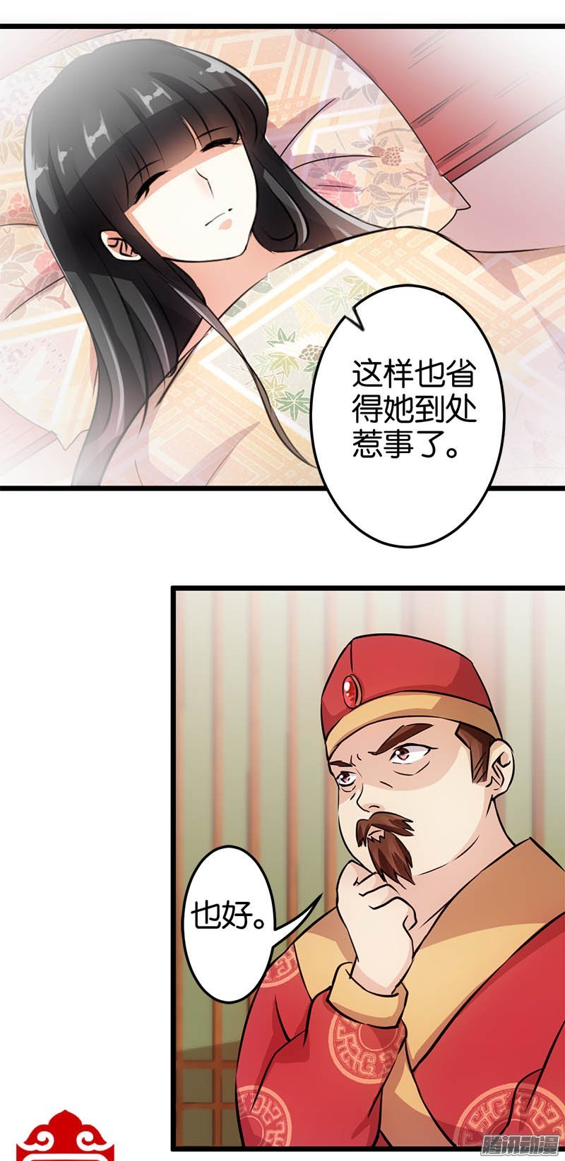 第30回