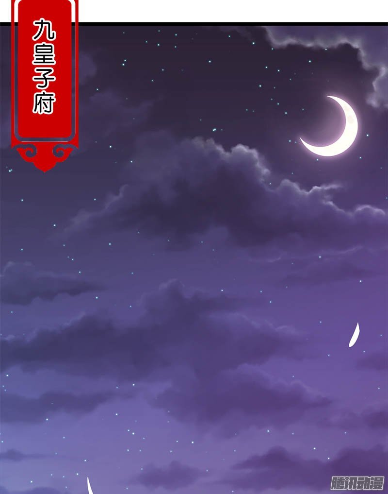 第30回